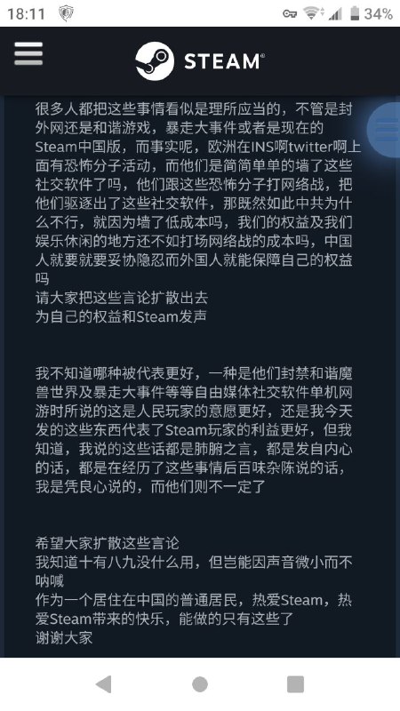 评论区