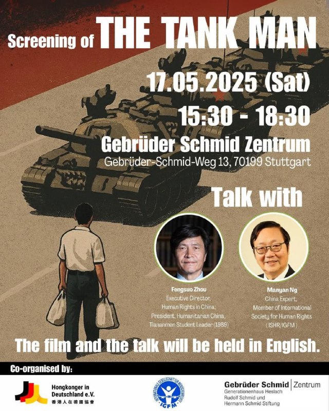 《坦克人》5月17日德国斯图加特放映会，周锋锁先生及吴文昕先生将通过网络与现场与观众交流，活动免费入场！消息来源
