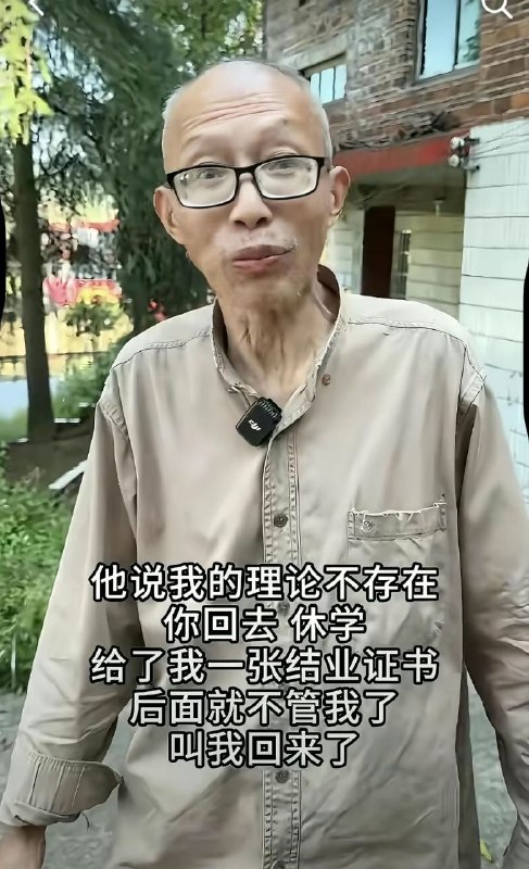 墙内大瓜😎 匿名投稿墙内大瓜😎 匿名投稿