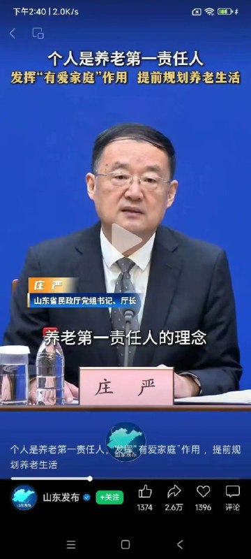 哈哈哈哈哈哈哈😎 匿名投稿