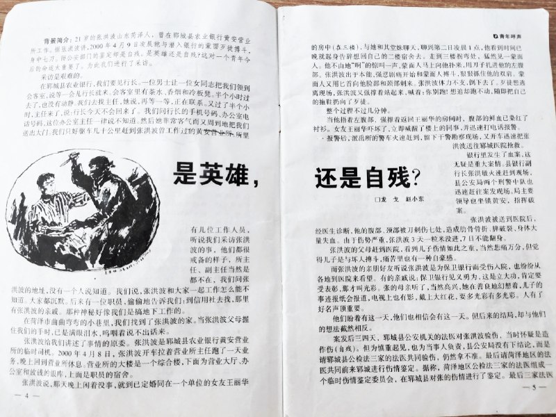 👤 来自