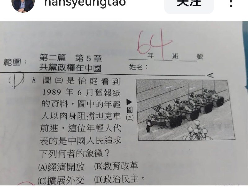细节分数😎 匿名投稿