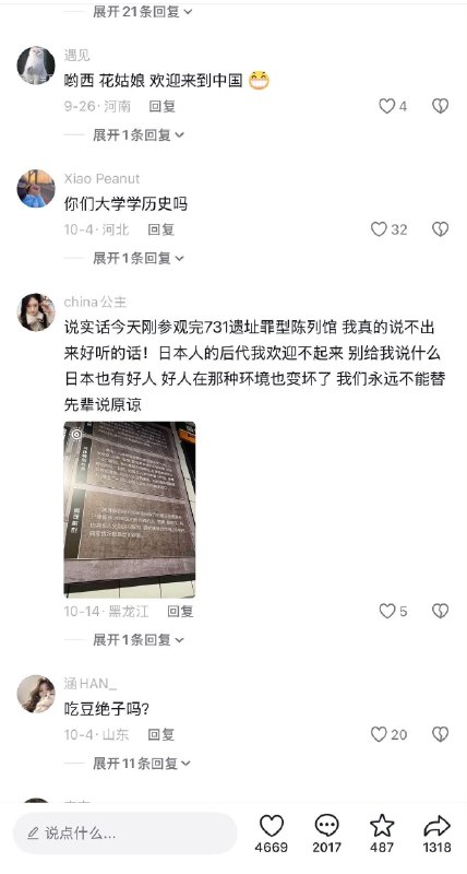 都是哪里产的品种👤 来自