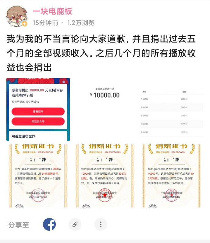 猎巫怎么猎我头上了By