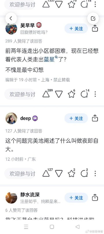 小区照片笑死我了投稿By