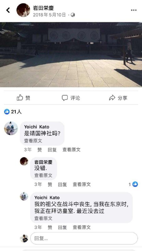 #岩田荣庆辱华#全面抵制右翼辱华特摄系列奥特曼前情回顾