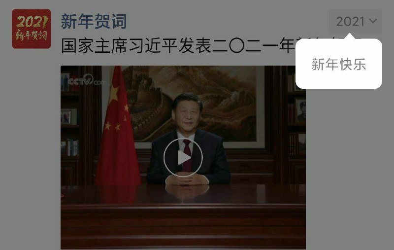 从前，有个人点了『我不感兴趣』，很快啊⏩️🔫，我们怀念他🙏🏻🙏🏻🙏🏻从前，有个人点了『我不感兴趣』，很快啊⏩️🔫，我们怀念他🙏🏻🙏🏻🙏🏻