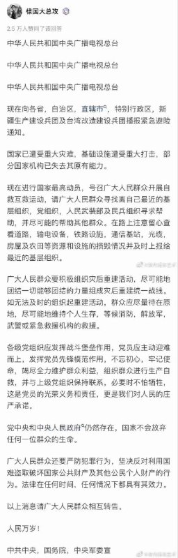 兔友的疯狂宇宙投稿By