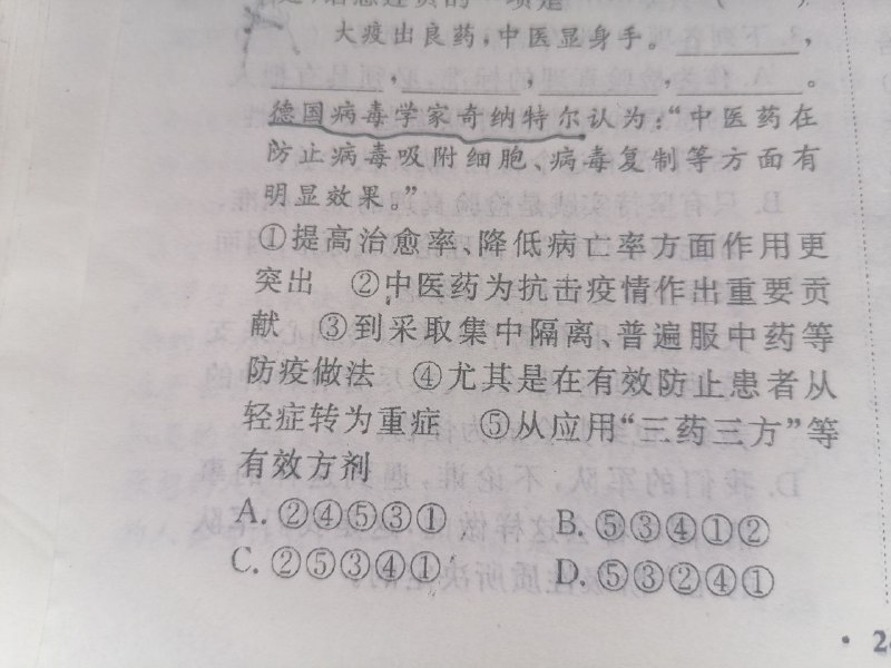 混账玩意，我的奇纳特尔去哪了😡By