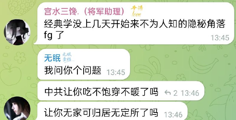 左脑攻击右脑👤 来自