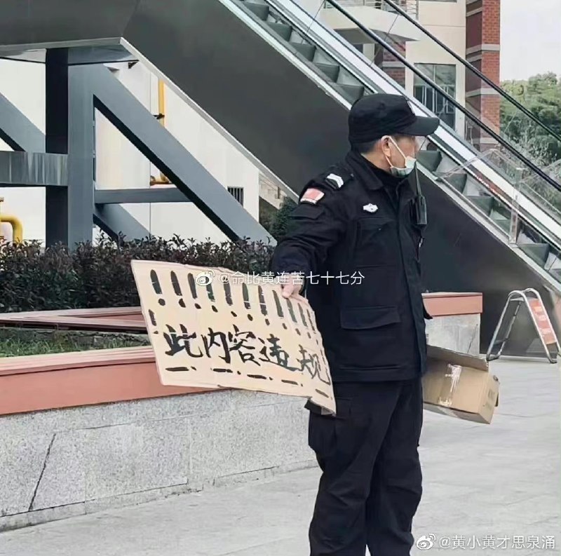 消息来源