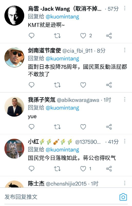 一览粉蛆一览粉蛆