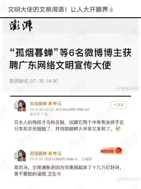 重新定义文明投稿By