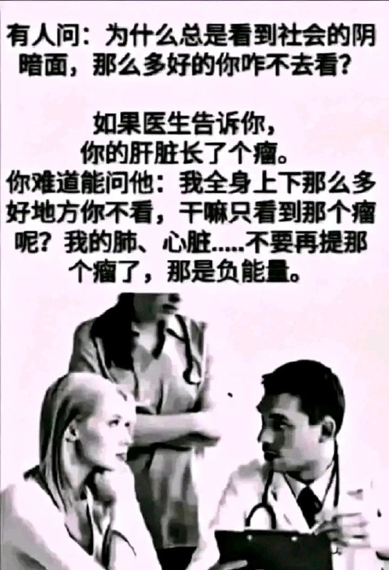 回复某些粉红😎 匿名投稿
