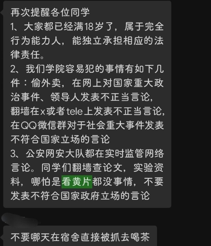 @mIkasa_0921  1435152596 是这个人吗？