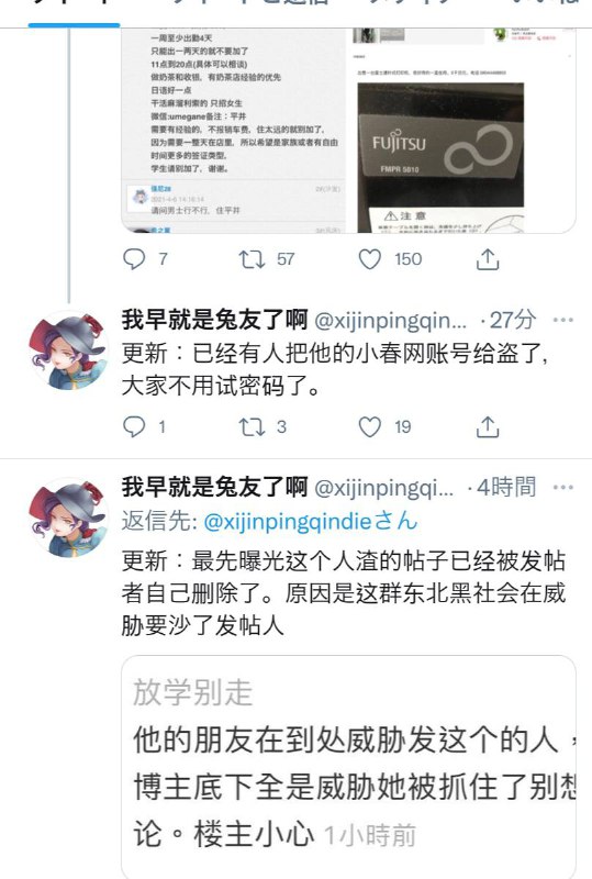 中国速度!🐸By