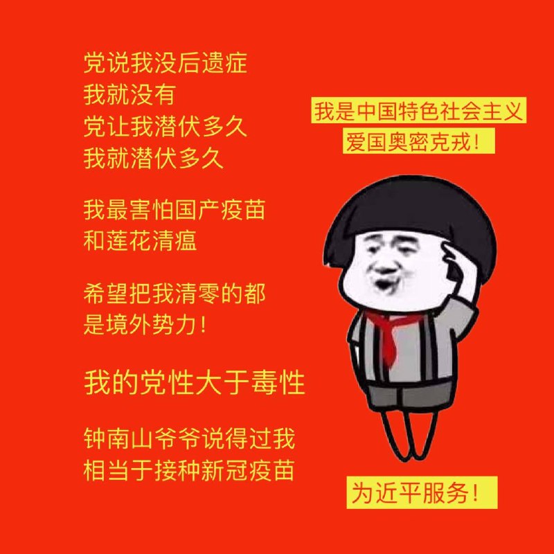 By