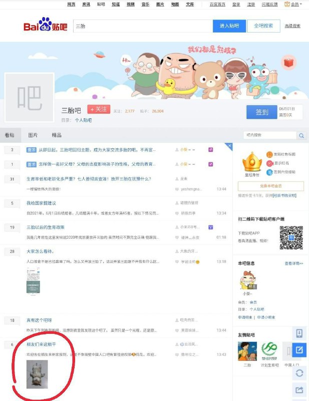 躺友新家