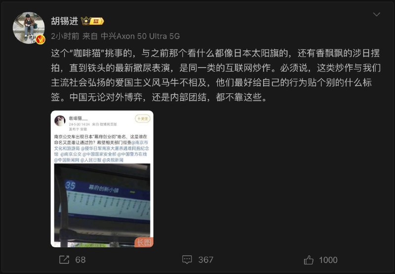 老胡 明白人By