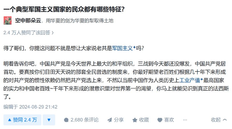 战狼闹麻了🕶️ 匿名投稿战狼闹麻了🕶️ 匿名投稿