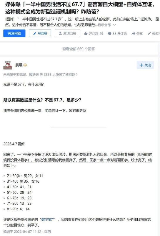 调查过了兄弟，情况基