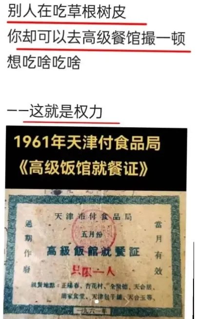 👤 来自