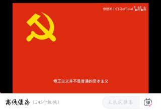 新皮肤