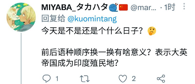 一览粉蛆一览粉蛆