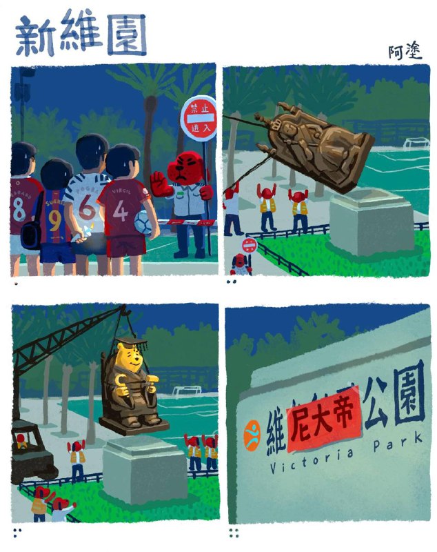 By