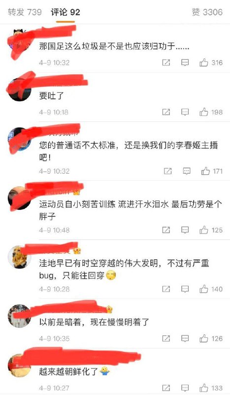 器官在说话，老领导笑嘻了#伟大领袖By