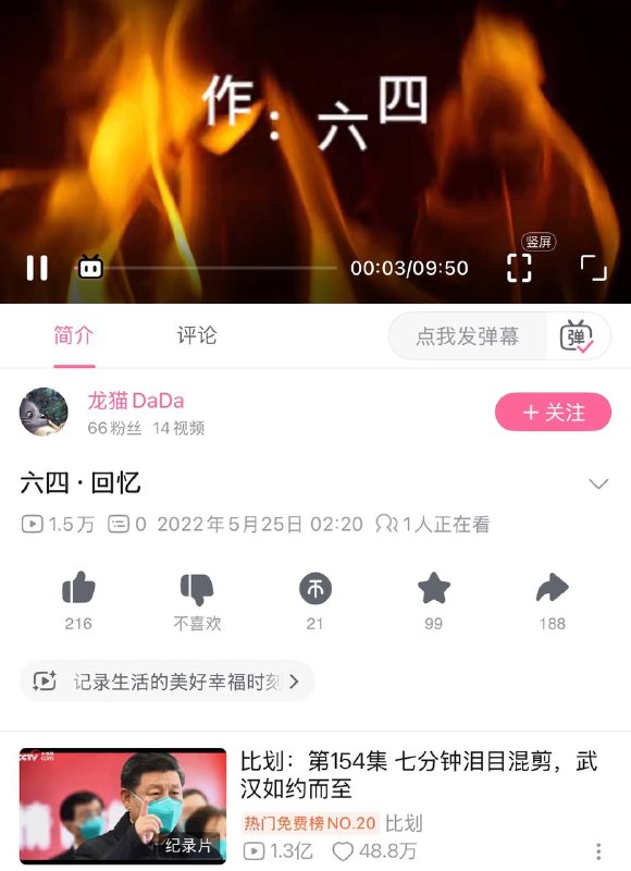 大胆圣上怎么在64下面😎 匿名投稿