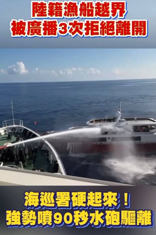 國慶日的東沙海域，沒有煙火