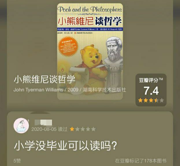 可以读，都可以读，进去读完博士再出来吧！🐻