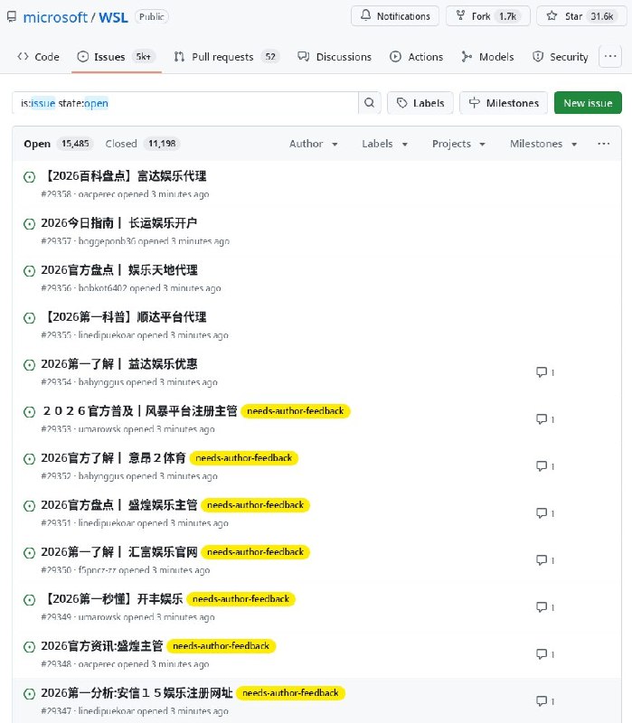 很多github知名