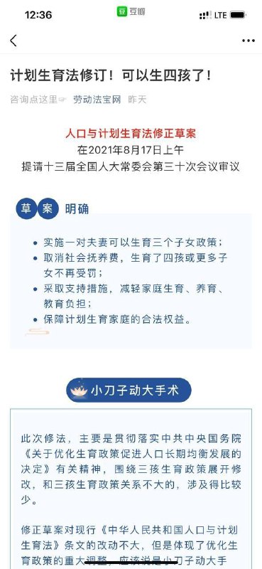 超级加倍！