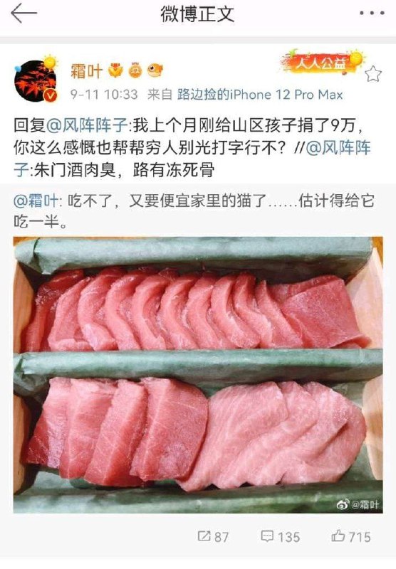 怎么会事呢