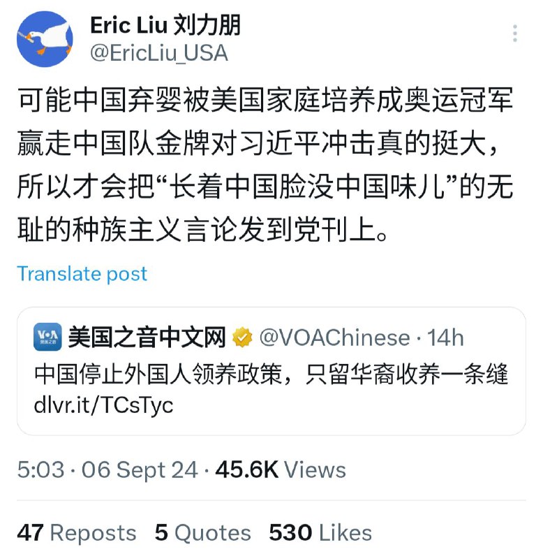 包包嫉妒了