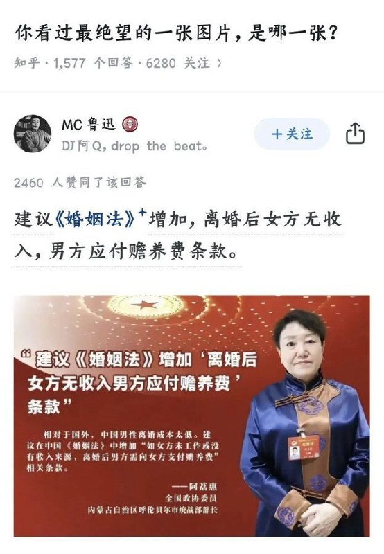 刀工奖池还在累计😎 匿名投稿