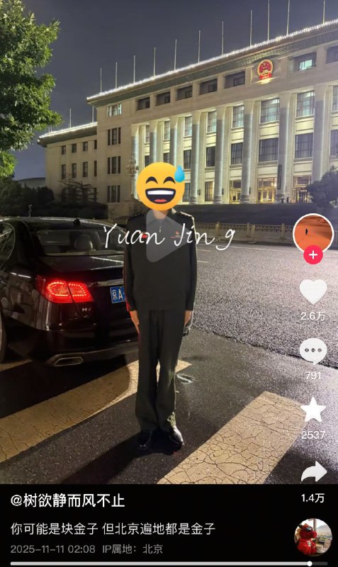 匿名投稿