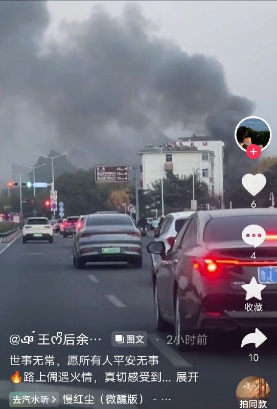 2026年10月29日下午，山东省泰安市泰山区市政府附近一处老居民小区发生火灾，且根据墙网友描述当天泰安一共发生了三场火灾，截止今天都灭了