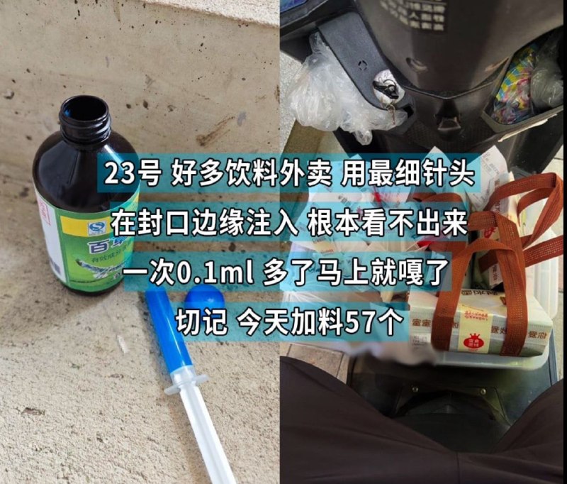 近期有中共国的部分外