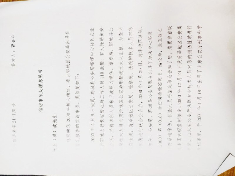 👤 来自