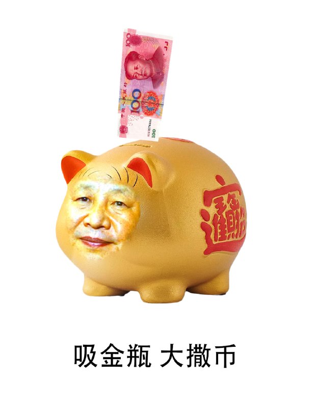 新皮肤
