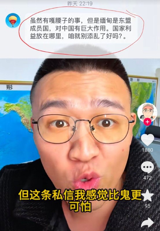 但是这条私信我感觉比鬼更可怕😎 匿名投稿