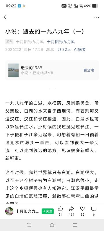 在那1989年呐，坦克进了京(鬼子进了村儿)😎 匿名投稿
