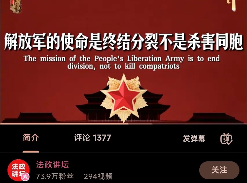 我看未必😎 匿名投稿