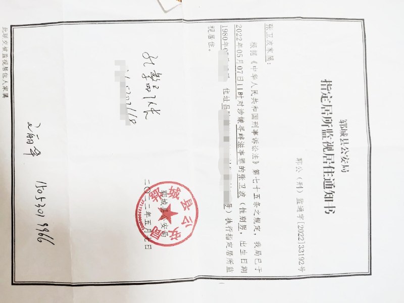 勇斗蒙面歹徒、身中七刀险些丧命本是英雄之举、反被定自残遭关押我叫张洪波2000年4月9日勇斗夜闯郓城黄安农行的蒙面歹徒，搏斗中被刺七刀，肋骨被刺断两根，脾脏被刺破，颈动脉处两刀进行了缝合，险些丧命