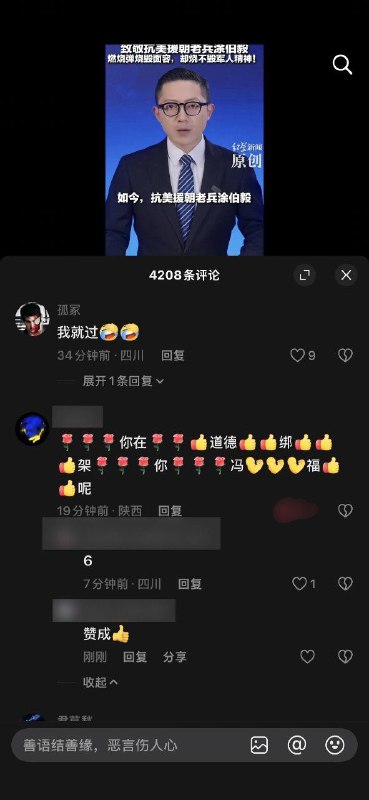 审核睡觉了💤😎 匿名投稿审核睡觉了💤😎 匿名投稿