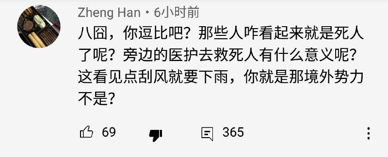 一切责任全在外部势力