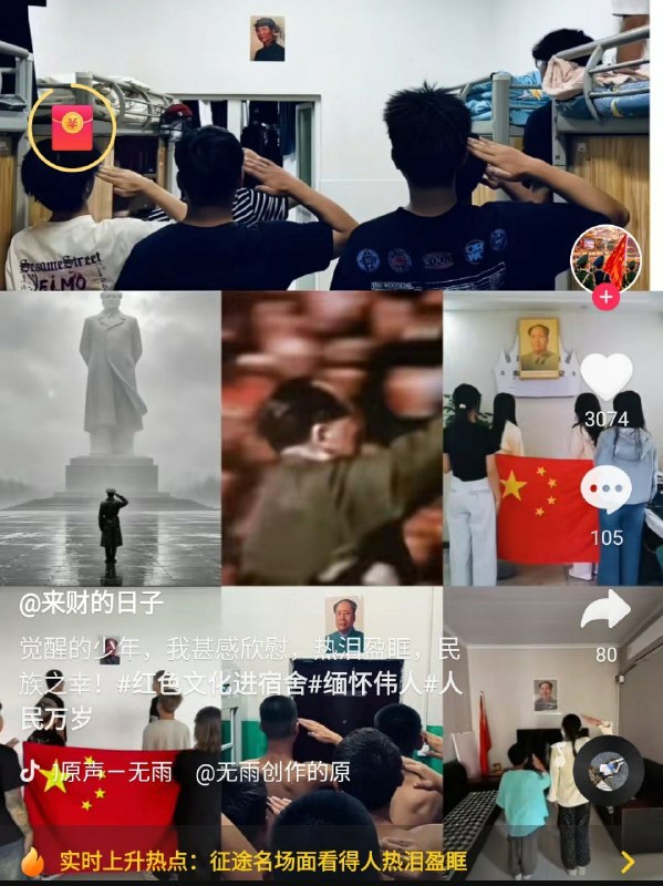 苍蝇围着一坨屎。看来